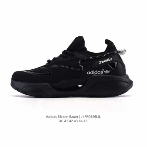 特价 阿廸达斯 男鞋 Adidas Bfcken Bauer 秋冬季新款防滑防臭 气垫运动老爹鞋厚底增高时尚休闲透气运动跑步鞋 货号：D65436 尺码：40