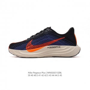 公司级 耐克 男鞋 Nike Reactx Pegasus Plus Next Nature 超级飞马跑步鞋 厚底增高运动老爹鞋。登月兼顾迅疾外观和稳固脚感，后
