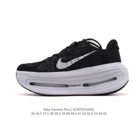 新品公司级 耐克 Nike Vomero Premium耐克顶级迈柔 缓震慢跑运动鞋全能训练跑鞋，作为耐克超强缓震路跑鞋的巅峰之作，Vomero Premium - 点击图像关闭