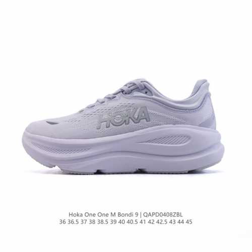 公司级 Hoka畅行无阻 Hoka One One Bondi 9 舒适百搭耐磨轻便 低帮跑步鞋 男女款。Bondi 9 最显著的变化在于其鞋底单元，原本扎实可