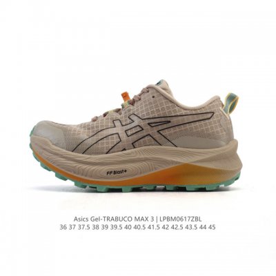 新品公司级 Asics 亚瑟士 Trabuco Max 3 男款跑鞋 厚底增高老爹鞋 亚瑟士越野鞋Max3上市 Asics Gel-Trabuco Max 3是