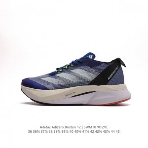 阿迪达斯 Adidas ADIZERO BOSTON 12舒适潮流 防滑耐磨轻便低帮厚底增高老爹鞋 男士箱根限定系列训练备赛马拉松跑步运动鞋，这款adidas