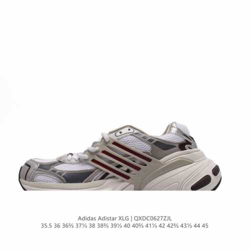 阿迪达斯 AdidasADISTARXLG网面厚底增高运动老爹鞋男女阿迪达斯三叶草经典慢跑鞋 这款adidas Adistar XLG经典运动鞋力求内外兼修。以