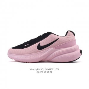 新品 耐克 Nike Uplift Sc 2025夏季新款运动跑步鞋 厚底增高缓震透气老爹鞋 Nike Uplift Sc是耐克2025年夏季推出的厚底复古休闲