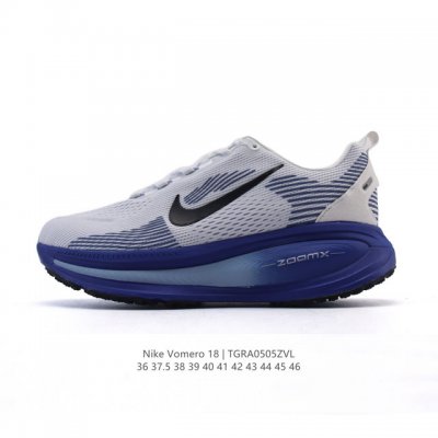 真标 耐克 Nike Vomero 18 厚底增高老爹运动跑步鞋。全新 Vomero 提供比以往更多的緩衝效能以及該系列有史以來最高的鞋底高度，結合 Nike