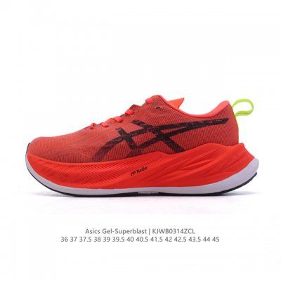 亚瑟士 Asics Superblast 2代 超顶级轻量化运动有氧慢跑鞋 高级训练鞋 厚底增高老爹鞋,缓震,回弹,轻量,透气,舒适,跑步鞋,长距离,竞速,跑鞋