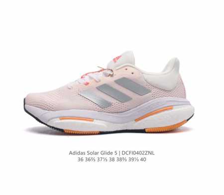 阿迪达斯 Adidas 跑步系列solarboost5M 运动 爆米花缓震中底跑步鞋 脚舒服的 运动鞋 打造日常专属跑鞋迸发脚下能量 新款阿迪达斯solargl - 点击图像关闭