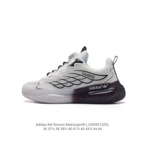 Adidas 新款阿迪达斯 Raf Simons Matrix Spirith 潮流百搭气垫老爹鞋 休闲经典运动鞋, 可以说是 Adidas 阿迪达斯最具标志性