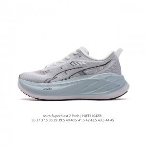 公司级 亚瑟士 Asics Superblast 2代 超顶级轻量化运动有氧慢跑鞋 高级训练鞋 厚底增高老爹鞋,缓震,回弹,轻量,透气,舒适,跑步鞋,长距离,竞