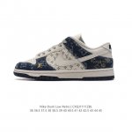 真标 耐克 Nike Dunk Low Retro 运动鞋复古板鞋 路易威登联名。作为 80 年代经典篮球鞋款，起初专为硬木球场打造，后来成为席卷街头的时尚标杆