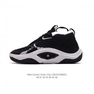 耐克 Nike Cosmic Unity 3 厚底增高运动篮球鞋。它是一款采用可持续材料和回收材料的鞋子，鞋面采用独特的马赛克设计和有机纤维、合成纤维的组合，具