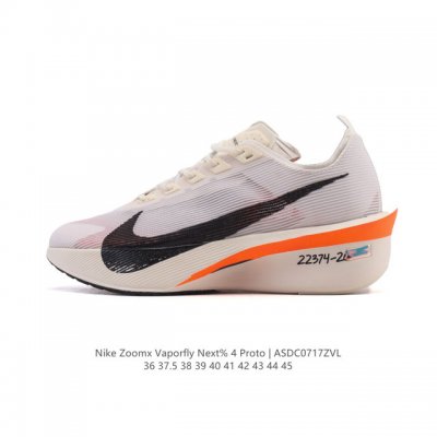 公司级 真爆 耐克 Nike Zoomx Vaporfly Next% 4 Proto 是一款限量版的竞速跑鞋，其配色被称为“Proto”，意为“最初、初始”。