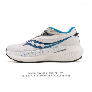 公司级 Saucony 索康尼 Triumph系列 胜利 21代 中性跑鞋 强缓震跑步鞋轻便男女款厚度增高跑鞋透气运动老爹鞋子，是来自美国的专业跑鞋品牌，成立于