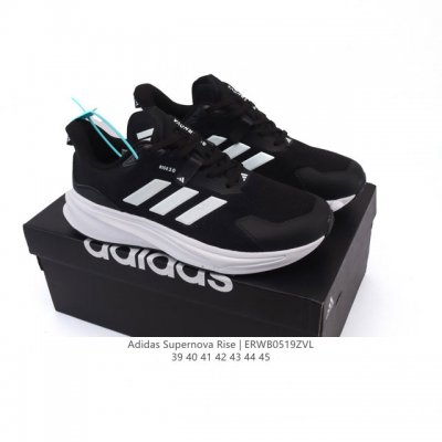 阿迪达斯 Adidas Supernova Rise Shoes 防滑耐磨随心畅跑舒适跑步运动鞋 采用Dreamstrike+中底，力求为触地添舒适。搭配实穿A