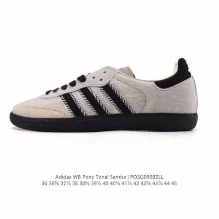 真标 阿迪达斯 Adidas Wb pony Tonal Samba 马毛 毛绒运动板鞋 经典三叶草与德训鞋结合 复古种草。2025年新款，是阿迪达斯Samba - 点击图像关闭