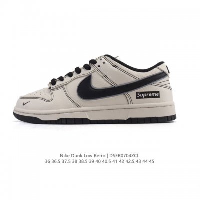 耐克 Nike Dunk Low Retro 运动鞋复古滑板鞋。作为 80 年代经典篮球鞋款，起初专为硬木球场打造，后来成为席卷街头的时尚标杆，现以经典细节和复