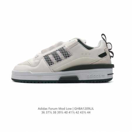 双十二福利阿迪达斯 Adidas Forum Mod Low Shoes 经典篮球风运动板鞋小白鞋 Adidas Forum Mod系列鞋款，以前卫设计语言，生 - 点击图像关闭