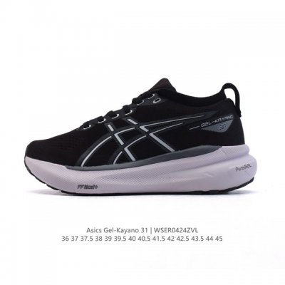 公司级 Asics男女运动鞋亚瑟士厚底增高老爹鞋Asics Gel-Kayano 31 休闲运动鞋秋季透气休闲鞋减震轻质跑步鞋 稳定支撑缓震马拉松跑步鞋 经常晨