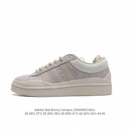 原盒 阿迪达斯 Bad Bunny X Adidas Originals Campus 坏痞兔米 厚底增高休闲运动板鞋。 类型：男女鞋 货号：Id2529 码数 - 点击图像关闭
