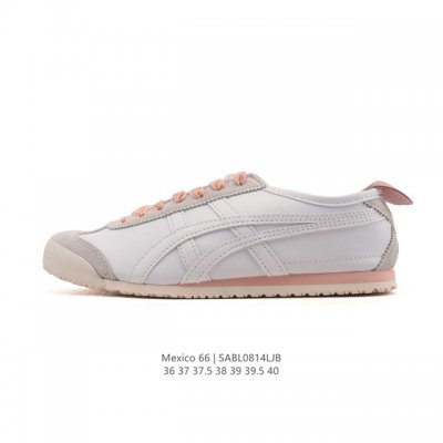 Asics 亚瑟士 女鞋 配足弓鞋垫 日产经典老牌-鬼塚虎 Onitsuka Tiger Mexico 66经典墨西哥系列复古经典百搭板鞋休闲运动鞋慢跑鞋。采用