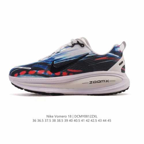 耐克 Nike Vomero 18 厚底增高老爹运动跑步鞋。全新 Vomero 提供比以往更多的緩衝效能以及該系列有史以來最高的鞋底高度，結合 Nike 的 Z