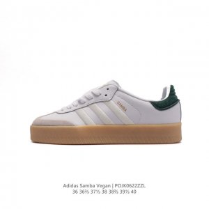 Adidas 阿迪达斯 女运动鞋 三叶草SAMBAVEGAN休闲鞋 德训鞋 复古板鞋经典运动鞋。采用环保设计的焕新adidas Samba经典鞋,力求伴你前行。
