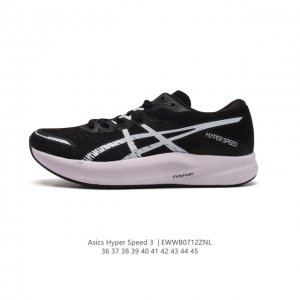 Asics 亚瑟士hyperspeed3男女透气竞速跑步鞋马拉松运动鞋休闲健身 田径回弹竞速鞋训练专业跑鞋 减震回弹 轻量透气 防滑耐磨 舒适百搭 网眼鞋面 缓