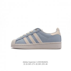 头层皮 阿迪达斯 Adidas Superstar 三叶草经典贝壳头系列 新款休闲板鞋潮流女士运动鞋 。鞋面柔软皮革材质 标志性的贝壳鞋头，锯齿三条纹，简约的线