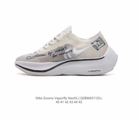 耐克 Nk Zoomx Vaporfly Next% 马拉松透气轻盈运动跑鞋 男鞋 最强跑鞋 这款新一代最强跑鞋在鞋面和鞋底都进行了全方位升级 鞋面使用了全新 - 点击图像关闭