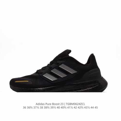 阿迪达斯adidas Pureboost 23W阿迪简约轻便透气爆米花休闲跑鞋。鞋款保持独特造型以及s型后跟设计 两侧支撑条提供安全稳定的支撑作用,后跟支撑片采