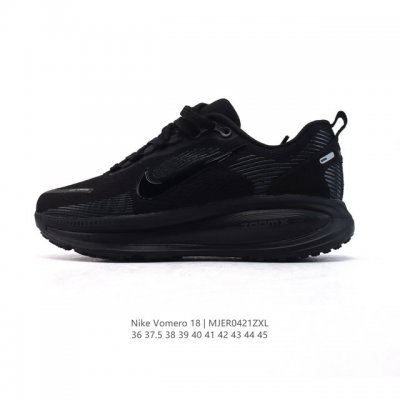 真标 耐克 Nike Vomero 18 厚底增高老爹运动跑步鞋。全新 Vomero 提供比以往更多的緩衝效能以及該系列有史以來最高的鞋底高度，結合 Nike