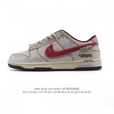 公司级 耐克 Nike Dunk Low Retro 运动鞋复古板鞋，作为 80 年代经典篮球鞋款，起初专为硬木球场打造，后来成为席卷街头的时尚标杆，现以经典细