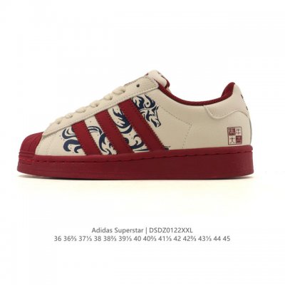 公司级 阿迪达斯 Adidas Superstar 三叶草经典贝壳头系列 新款休闲板鞋潮流男女士运动鞋 。鞋面柔软皮革材质 标志性的贝壳鞋头，锯齿三条纹，简约的