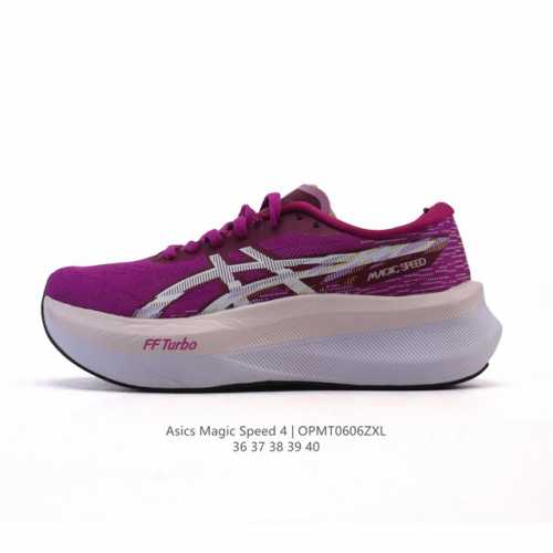 亚瑟士Asics Magic Speed 4 #竞速我只选这双跑鞋 #Asics跑鞋体验 #Magicspeed4 #专业竞速跑步鞋 #Asics马拉松鞋 #高