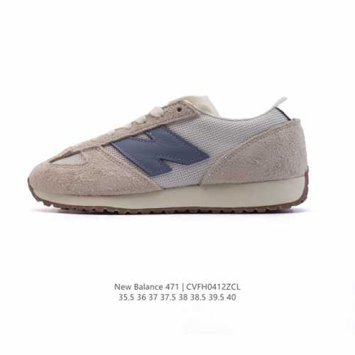 新百伦 New Balance Nb官方2025年新款男鞋女鞋百搭复古经典运动休闲鞋471系列 U471Al 匠心传承的百年运动品牌New Balance发布全