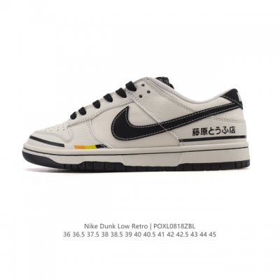 耐克 Nike Dunk Low Retro 运动鞋复古板鞋。作为 80 年代经典篮球鞋款，起初专为硬木球场打造，后来成为席卷街头的时尚标杆，现以经典细节和复古