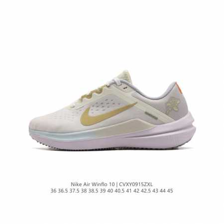 耐克 Nike 新款zoomwinflo 10运动休闲轻便缓震气垫跑步鞋公路跑步鞋 飞线贾卡轻质透气休闲运动鞋。无论你是习惯每周畅跑的经验跑者，还是希望把兴趣变 - 点击图像关闭