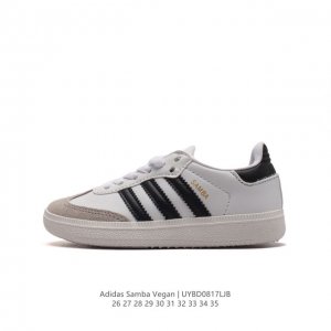 童鞋 Adidas 阿迪达斯 儿童运动鞋 头层皮 三叶草sambavegan休闲鞋 德训鞋 复古板鞋经典运动鞋。采用环保设计的焕新adidas Samba经典鞋