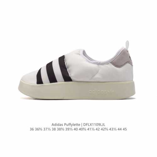 阿迪达斯 男女同款运动鞋 Adidas PUFFYLETTE 阿迪达斯三叶草 毛毛虫 复古百搭厚底增高运动板鞋。Adidas Originals Puffyle