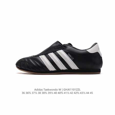 新款 阿迪达斯 ADIDAS ORIGINALS TAEKWONDO 时尚百搭 防滑 低帮 训练鞋 男女款 灰白色德训鞋 潮运动板鞋。adidas Martia - 点击图像关闭
