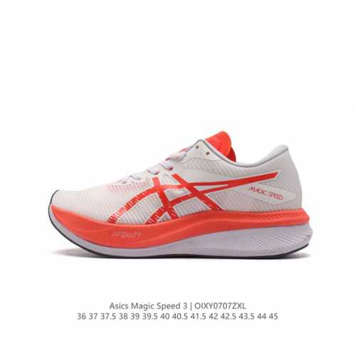 Asics亚瑟士竞速型碳板跑鞋magic Speed 3 运动鞋 厚底增高老爹鞋 升级全掌碳板结构，并置入双层中底材料间帮助跑者掌握运动节奏，在跑动过程中提供更