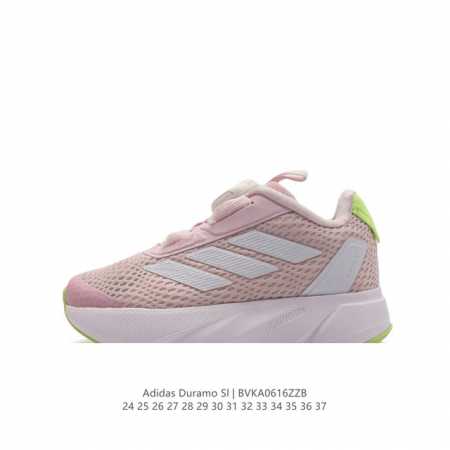 童鞋 Adidas 阿迪达斯儿童鞋24春夏季新款男童duramo网眼boa旋转运动鞋阿迪达斯adidas跑鞋时尚老爹运动鞋，选用针织网面鞋面，质轻而柔软，透气吸 - 点击图像关闭