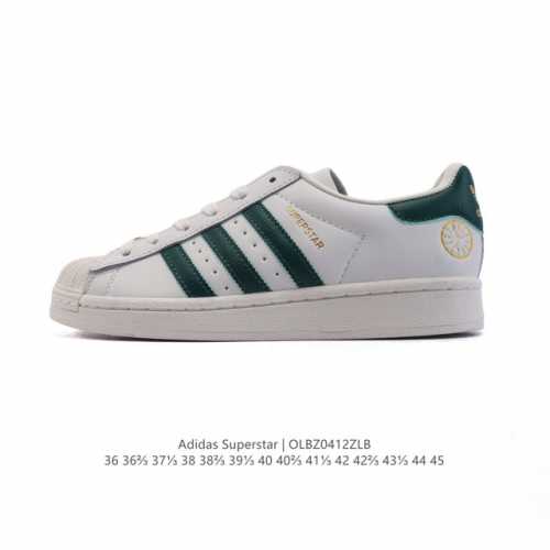 阿迪达斯 Adidas Superstar 三叶草经典贝壳头系列 新款休闲板鞋潮流男女士运动鞋。鞋面柔软皮革材质 标志性的贝壳鞋头，锯齿三条纹，简约的线条。就连