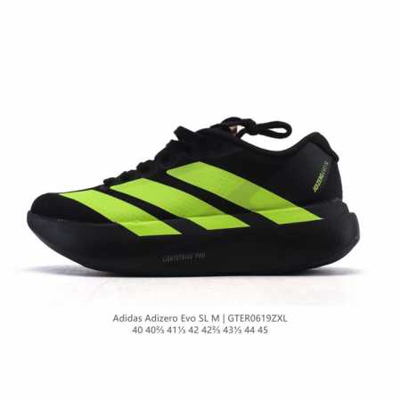 阿迪达斯 Adidas Adizero Evo Sl 运动舒适防滑耐磨 低帮跑步鞋 阿迪达斯革新力作 破纪录轻跑鞋 Adizero Adios Pro Evo - 点击图像关闭
