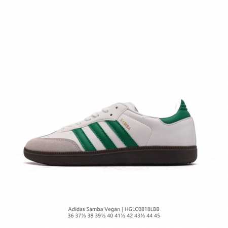 adidas 阿迪达斯 男女运动鞋 三叶草sambavegan休闲鞋 德训鞋 复古板鞋经典运动鞋。采用环保设计的焕新adidas Samba经典鞋,力求伴你前行 - 点击图像关闭