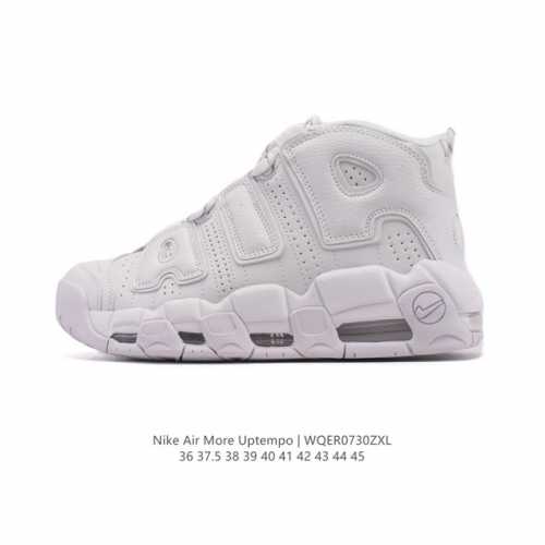 耐克 Nike Air More Uptempo '96 皮蓬全掌气垫男女子运动鞋厚底增高缓震慢跑鞋。续写 20 世纪 80 年代和 90 年代篮球运动飞速发展