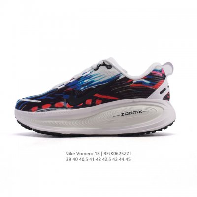 耐克 Nike Vomero 18 厚底增高老爹运动跑步鞋。全新 Vomero 提供比以往更多的緩衝效能以及該系列有史以來最高的鞋底高度，結合 Nike 的 Z