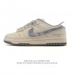 耐克 Nike Sb Dunk Low Pro 男女同款运动鞋复古板鞋，尽情迈步，彰显个性风采。采用柔软皮革鞋面，经久耐穿，塑就如元年款 Dunk 般的复古质感