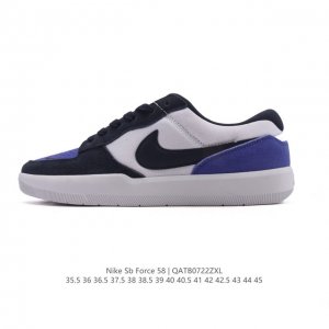 耐克Nike Sb Force 58 运动滑板鞋。这是一款将前沿创新带入街头的单品，它具有硫化杯底，具有出色的耐用性和灵活性。使用柔软皮革织物拼接，在饰面上放置