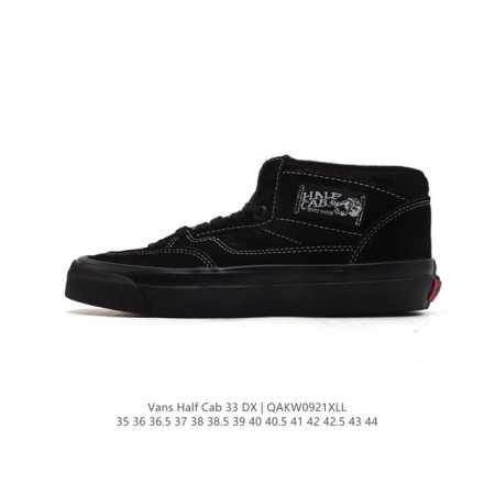 公司级vans 万斯 Half Cab 秋冬中帮硫化休闲板鞋 经典复古男女鞋情侣鞋硫化运动鞋。 此次以half Cab 为基准，设计师大面积采用高端全翻毛皮打造 - 点击图像关闭
